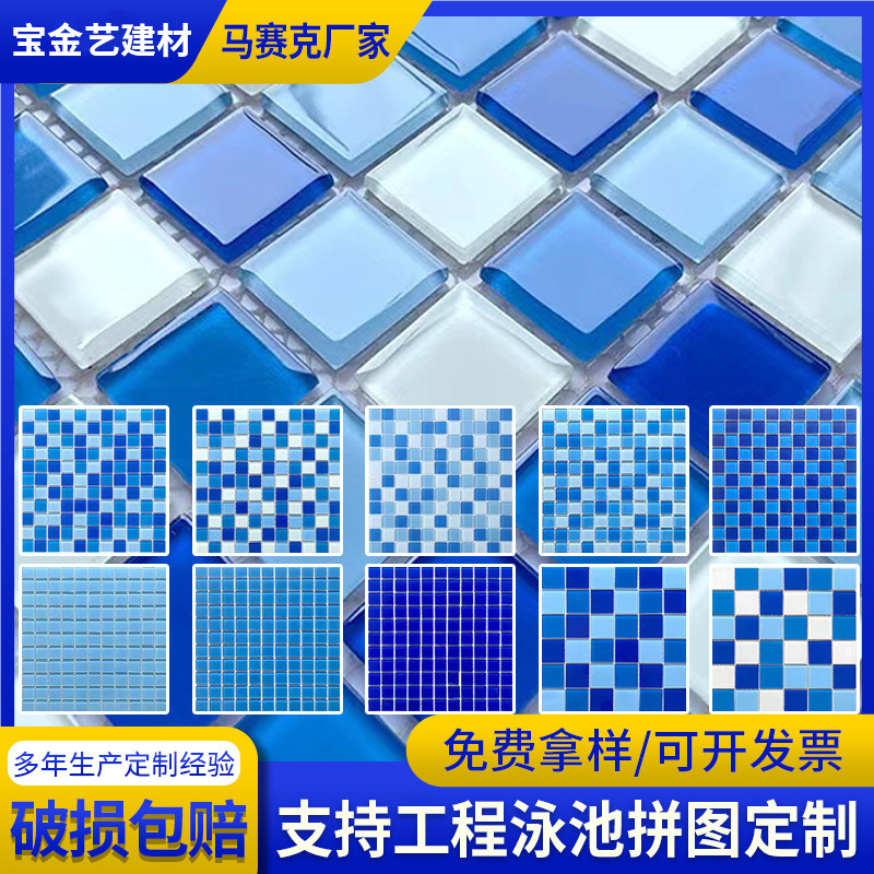 Brick Tiles, Hotel Projects, Homestay Renovations, Swimming Pools, Crystal Glass Mosaics, Direct Supply from Foshan Factory Brick Tiles, Hotel Projects, Homestay Renovations, Swimming Pools, Crystal Glass Mosaics, Direct Supply from Foshan Factory