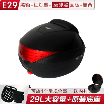 electric vehicle trunk, and universal – Motorcycle trunk - e29-black-box-with-red-light-cover-matte-black-surface-backrest-lining