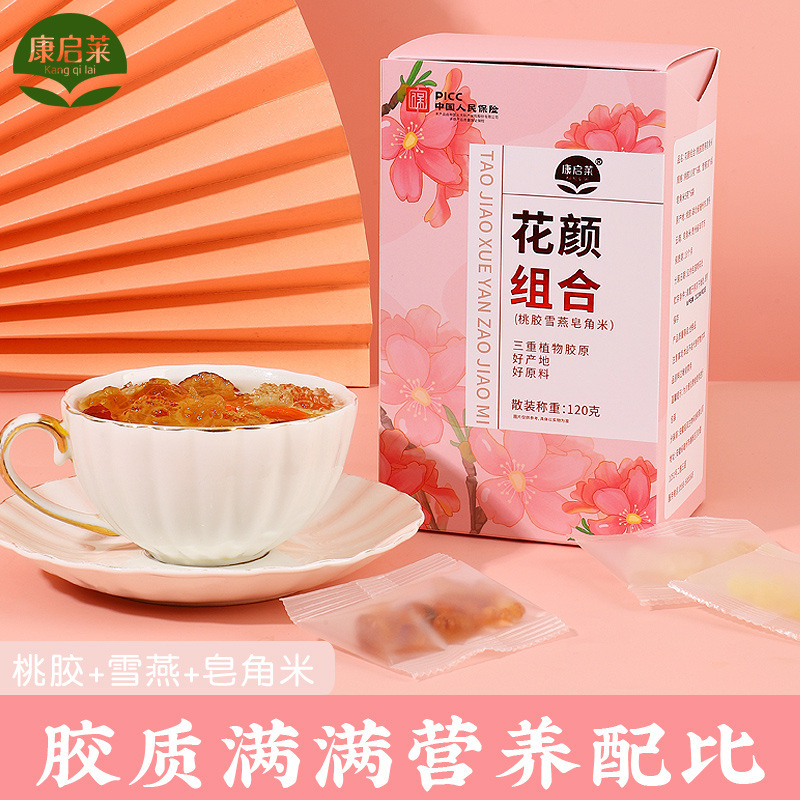 ゴム養糖羹花顔セット桃ゴム雪燕石けん角米セット養生湯工場卸売り代理加工|undefined