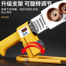 ?ppr熱熔管焊接器家用水管熱熔機熱合機水電工程熱熔器廠家批發