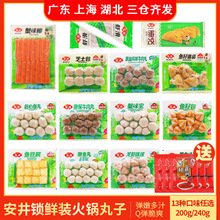 �����i�r�b�����������ţ�����~�����~���~�Ѱ��r�����ʳ�����