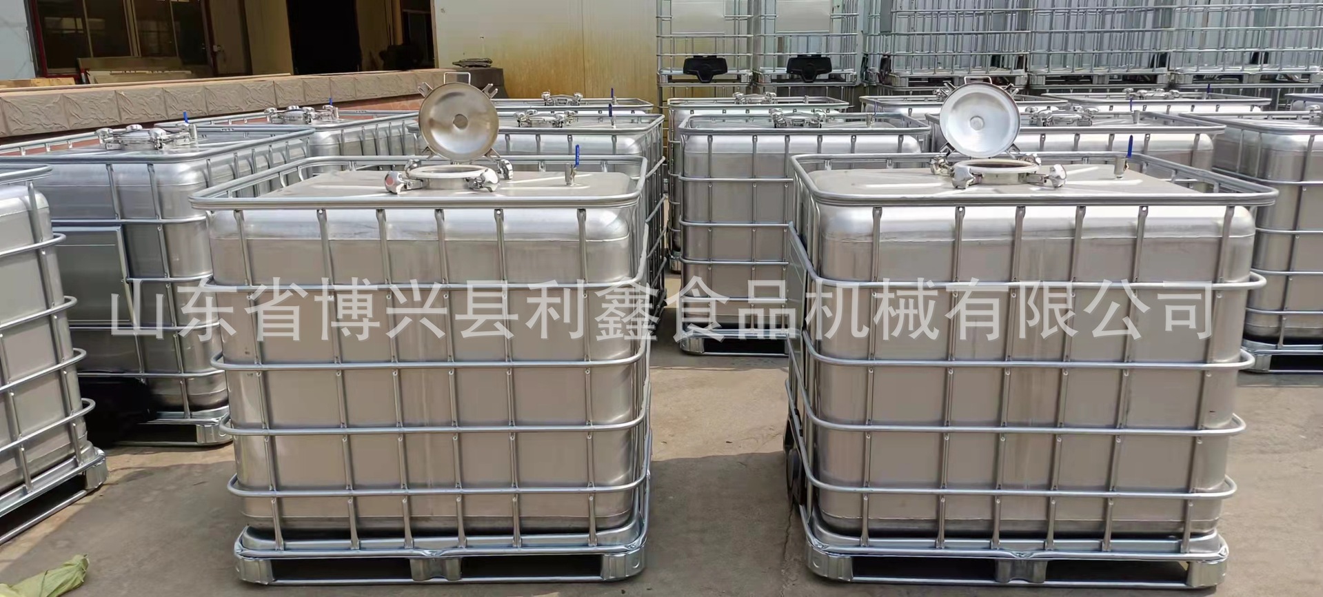 304不锈钢吨桶  化工吨桶  IBC集装桶  容积桶