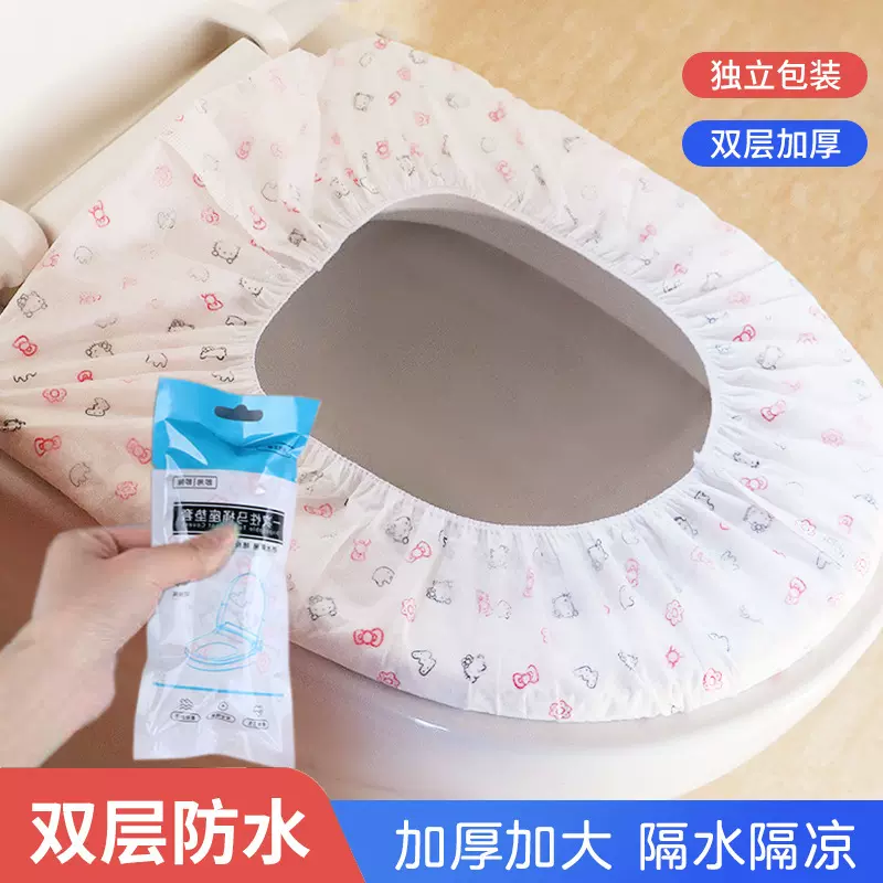 一次性加厚防水无纺布马桶圈坐垫旅行酒店卫生间马桶垫厂家批发