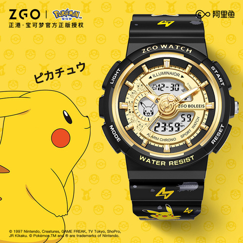 ZGO ZGO Pokemon Pikachu watch men's junior high school student watch women's sports waterproof luminous electronic watch