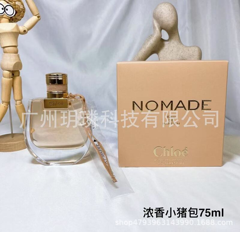 外贸跨境爆款品牌正装香水可可小姐邂逅旷野真我花漾甜心拿破仑ml|undefined