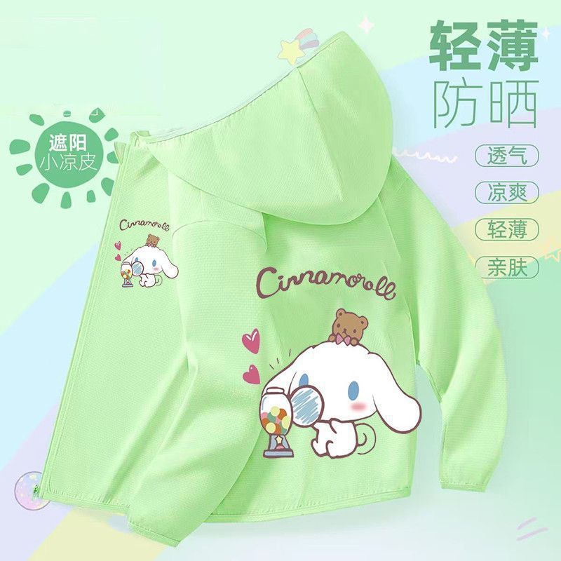 캔디시나몬독 [그린선크림옷]