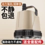超静音过滤换水循环吸泵