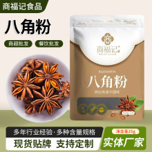 �˽Ǵ�����ĥ�����������ϲ���±ζ���⳴�˵�ζ�ϼ������õ�ζ��