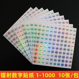 ��̖�N�����D���˺��N�������a��ˮƿ�w�zƿ����10mmӛ̖̖�a����
