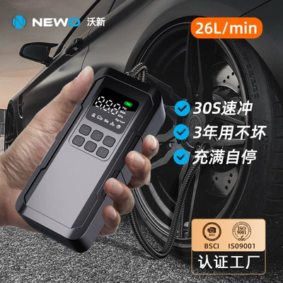 Woxin Car Air Pump Portable Car Bicycle Basketball Inflator Wireless Air Pump 150Psi (Hava nasosu)