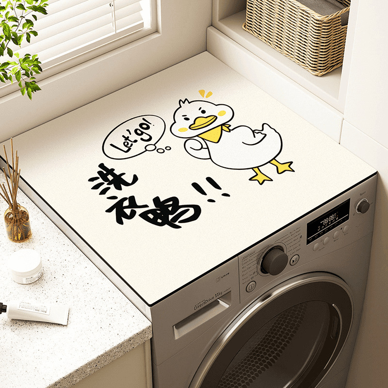 阳台滚筒式洗衣机盖垫盖布硅藻泥盖巾冰箱台面保护垫子吸水防滑垫|undefined