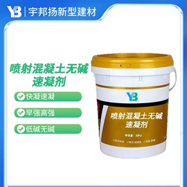 特种建材;灌浆料;防水涂料