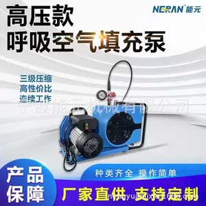 Enerji Yuan portativ yüksək təzyiqli hava doldurma maşını 120/150L