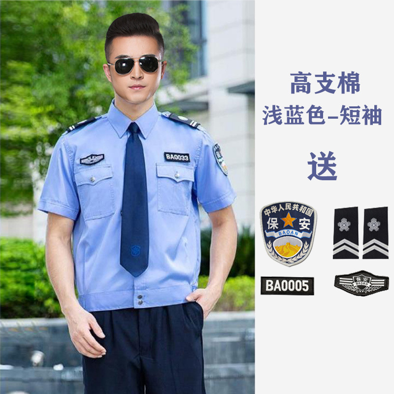 블루 하이 카운트 코튼-짧은 소매