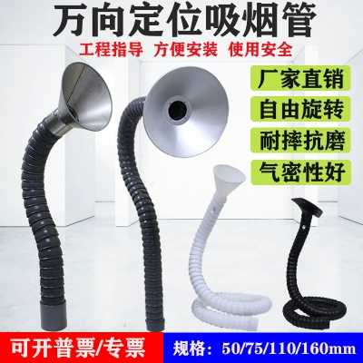 Оптовая Продажа с фабрики универсальная позиционирующая бамбуковая труба прижигание дымовая выхлопная система курительная трубка промышленная паяльная Оловянная Пылезащитная труба