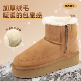 厚底雪地靴女皮毛一体2024年秋冬季新款百搭短筒加绒加厚保暖棉鞋