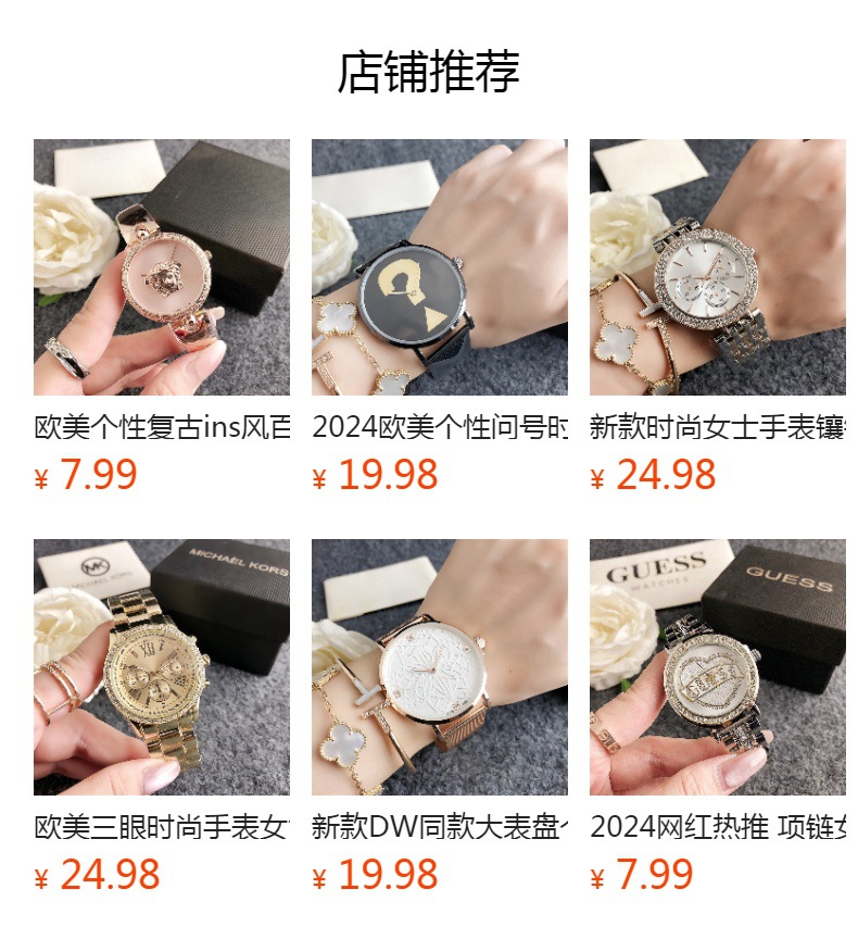 ????下无法点?,?布后,可点?跳?到??的商品?面
