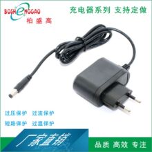 UKCAӢ�� DC����� BS�J�C 10W �Դ�m���� 5V2.4A �֙C����^