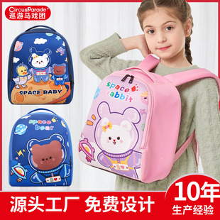 Мультяшный ранец для детского сада, дышащий рюкзак со сниженной нагрузкой, сумка, космический динозавр, единорог