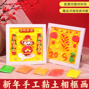 �����b��}�QԪ��ճ���������׃��@�ֹ�����diy������ߏS�����l