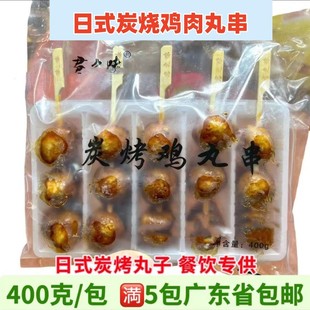 ��ʽ̿���u���贮���B400��/�������u�����Ӱ��Ʒ���ô��u�⴮��