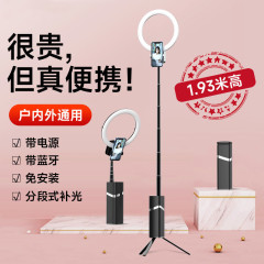 YY-1 フロアスタンドライブフィルライト携帯電話ホルダーデスクトップインターネット有名人ボックスリングライト屋外ポータブル携帯電話ホルダー