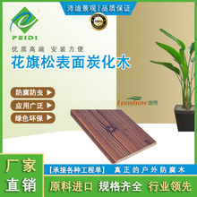 �S��ֱ�N �����ɱ���̼��ľ ���������� ����̿��ľ