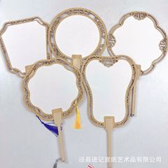 空白宣纸团扇DIY宋锦珍珠团扇手工母亲节团建暖场活动古风镂空