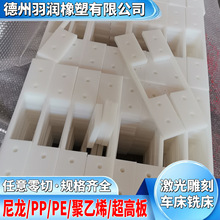 ��ɫ���ܶ� LDPE��ڰ�ɫ HDPE ���߷��Ӿ���ϩ UPE ����ߴ綨��