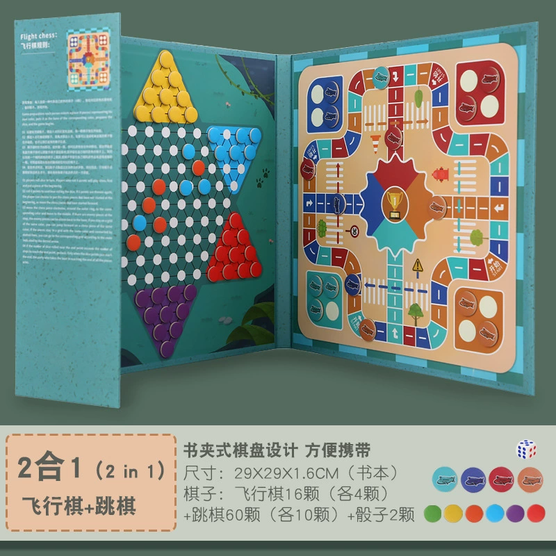 Самолётные шахматы, стратегическая игра, универсальная детская игра «Джунгли», интерактивная деревянная настольная игра, умная игрушка, оптом