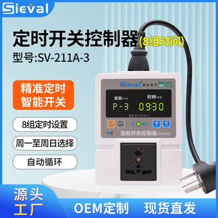 Western timing switch controller 8 time period time control switch power-off memory timing socket SV-211A-3