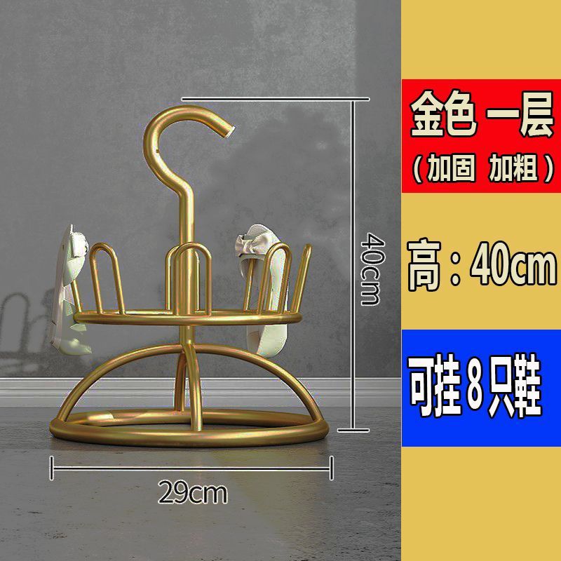 [골드 & 1레이어 회전 가능] 신발 8개 수납 가능