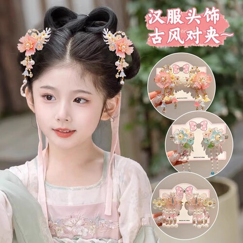Ancient-style Hanfu hair accessories, featuring a side bang with a headband, new Chinese style tassel step-skewer hair clip for children