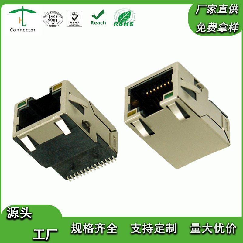 RJ45带滤波器贴片式带灯带弹超薄电子连接器
