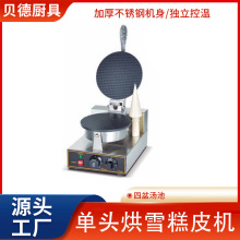 ���Ɔ��^��ѩ��Ƥ�C�[��С�ʹ�Ƥ��Ͳ�����A��C����С���O��