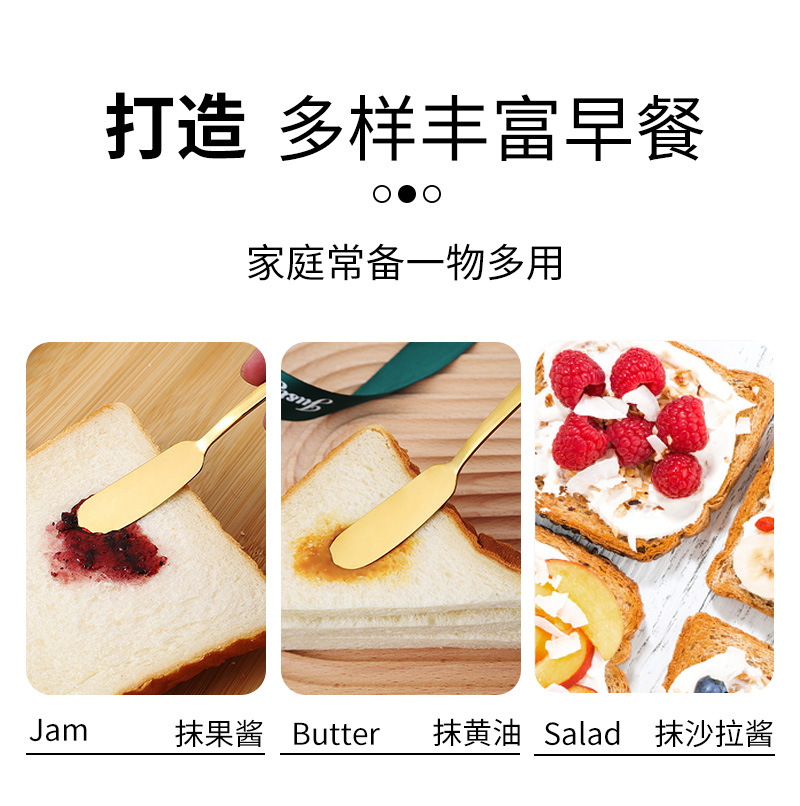 不锈钢黄油刀详情_05.jpg