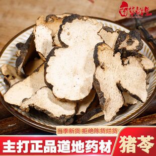 �i�� �i����ș�� �i��Ƭ500g��Ʒ�i�ߜ� �i�߷� ��ș�Ĵ�ȫ�ɴ��