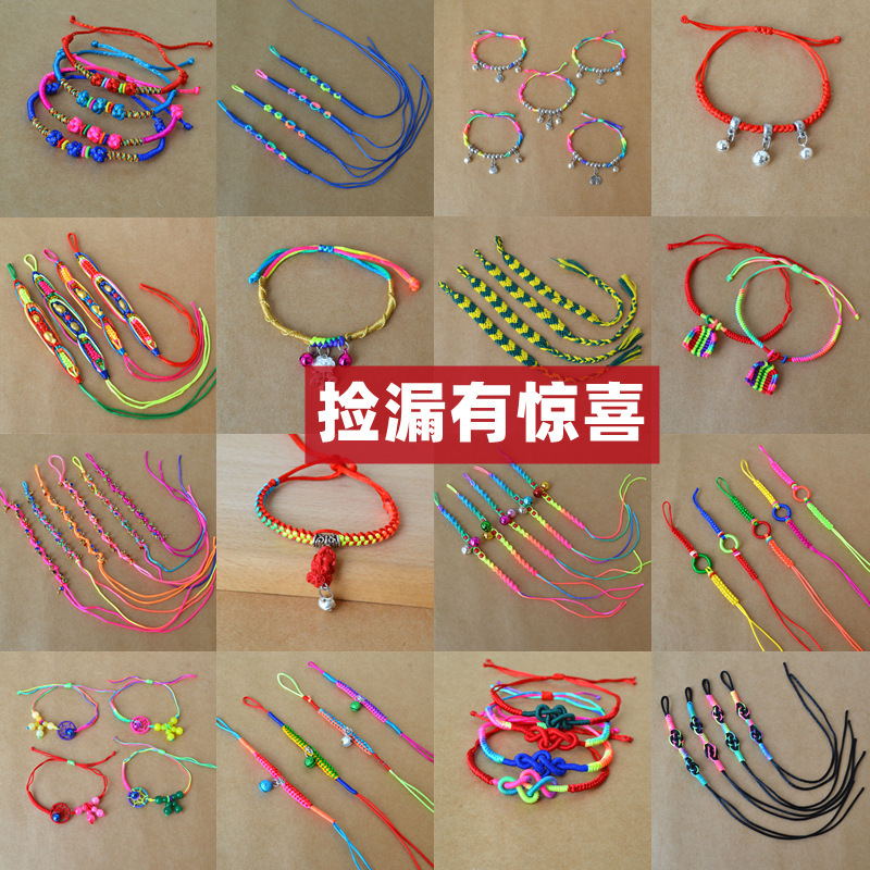 Dragon Boat Festival colorful rope hand-woven Ruyi knot colorful rope red rope bracelet men's and women's children's jewelry anklet