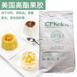 ʳƷ������˹�ȄP�ɸ������z121��CPKeLco ���z ��ĩ��ʳƷ���턩