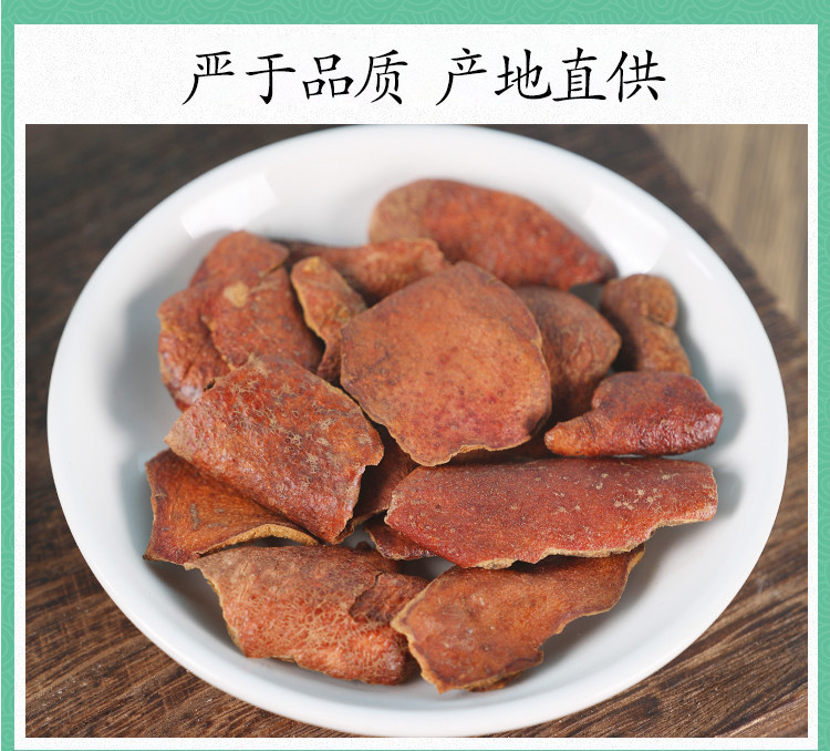 Dried Pomegranate Peel Shi Liu Pi 500g Pomegranate Husk Herbal Tea Decoction Pieces preparation