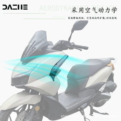 Honda Nwt150 Modified Leg: Motorcycle front windshield