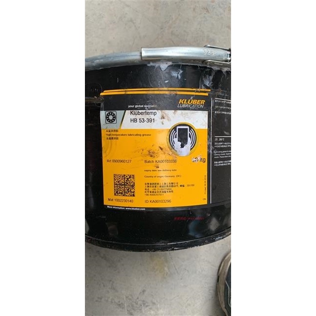 克鲁勃KlUbertemp HB53-391-392康普压机高温脂 高温润滑脂 10KG