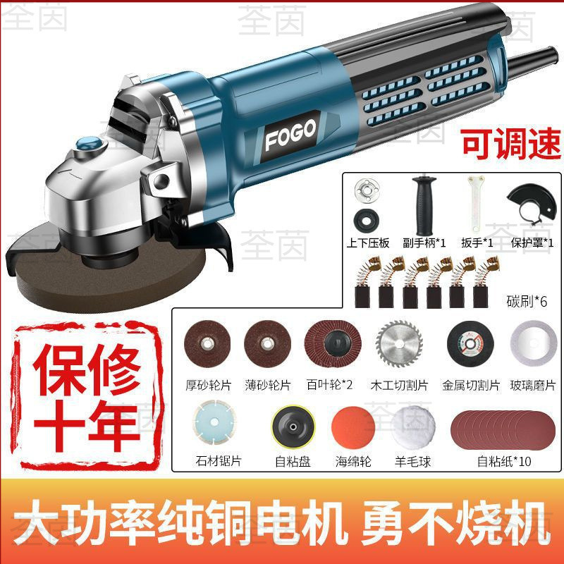 切断機、Fugger アングルグラインダー、多機能グラインダー、グラインダー、ハンドグラインダー、ポリッシャー、家庭用ハンド砥石、その他|undefined