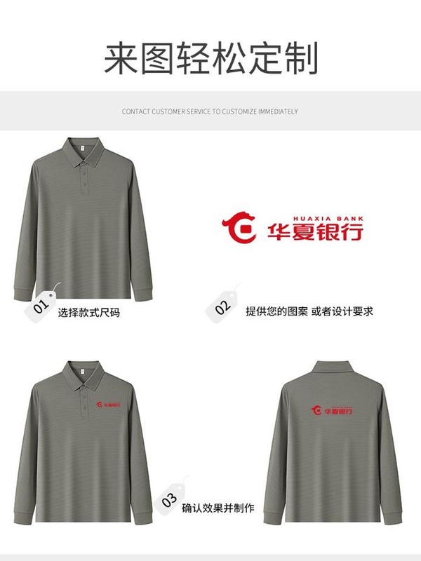 25秋冬新款7A抗菌无痕科技抗皱商务休闲三扣男款长袖翻领POLO衫|undefined