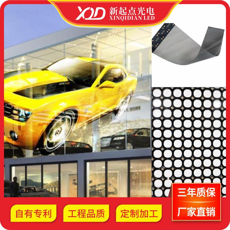 Holographic Screen Wall Screen LED Outdoor Holographic Transparent Screen Stick on the Wall Glass Can Use Holographic Transparent Screen