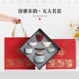 故宫文创宋代五大名窑茶具套组高档送领导长辈生日乔迁礼物l定ogo