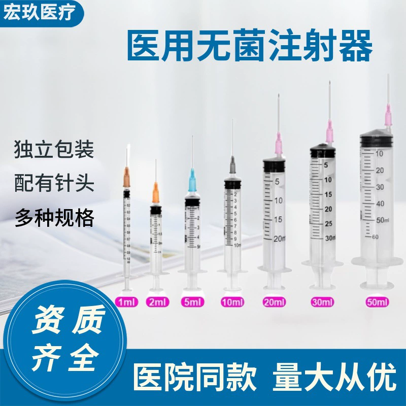 Одноразовый медицинский Дозирующий шприц Shuguang пластиковый винтовой шприц большой емкости для кормления домашних животных с иглой