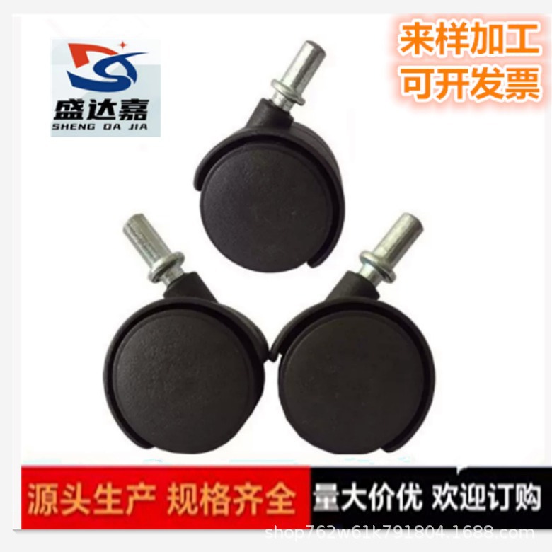 厂家直营1寸 1.25寸 1.5寸 2寸 家具脚轮箱包滑轮花架尼龙轮置物