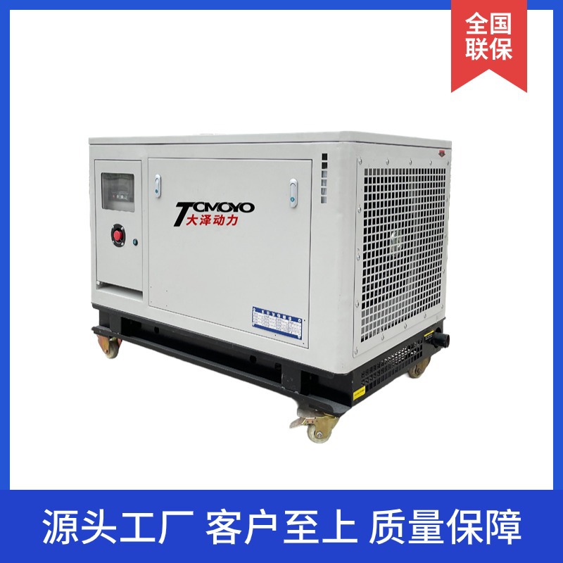 机场 医院 投标 大泽动力 60KW静音箱体式汽油发电机 50L 三相电