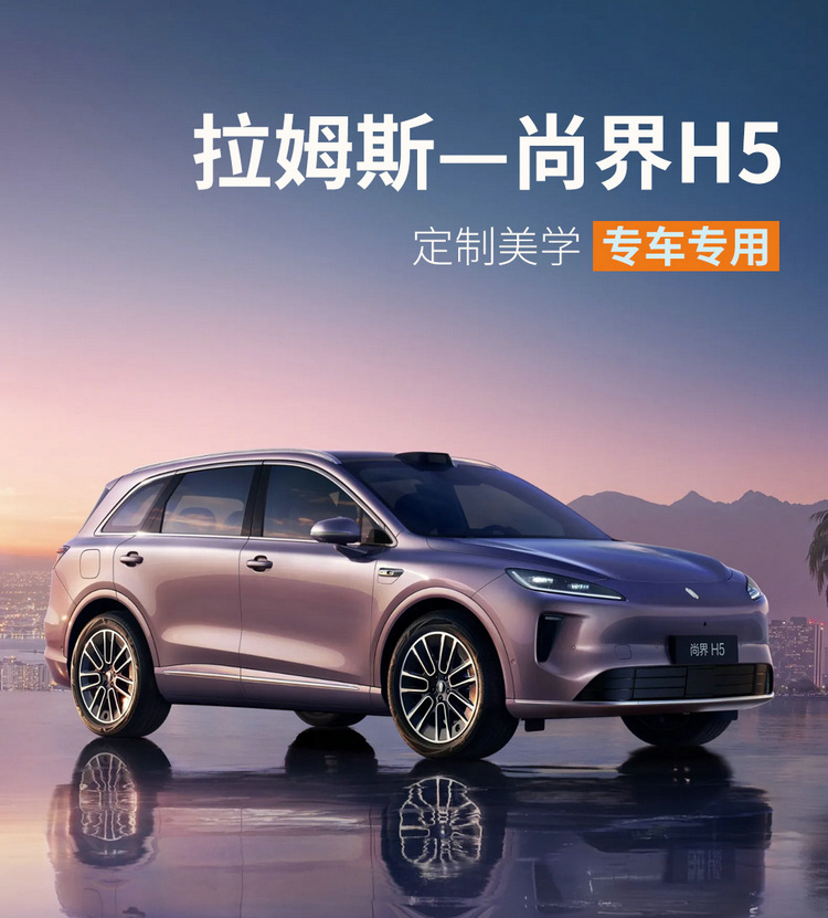 New Model Luxury Car H5 Rams 360 Full-Cover Saddle Cushion Car Seat Cushion Four-Season Seat Cover Manufacturer Wholesale